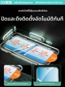 OUXUAN | Privacy Explosion Proof Curved Surface Fast Fit Phone Screen Protector