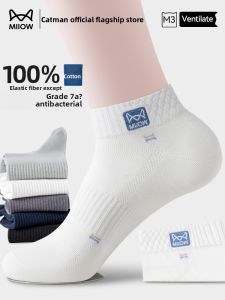 MiiOW | Antibacterial Sweat Absorbent Breathable Men Socks 100 Cotton