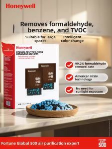 Honeywell | Formaldehyde Removal Activated Bamboo Charcoal Bag