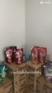 น้ำยาปรับผ้านุ่ม ไฮยีน ฟอร์เอเวอร์ บลูม 480 ML