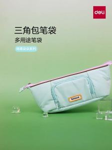 deli | Fluffy Soft Large Capacity Pencil Case
