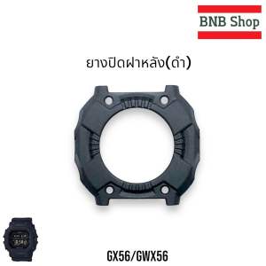 สายCasio G-shock รุ่น GX56/GXW-56/GX-56SL ของแท้100%