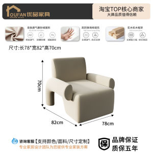 New Arrival Curved Sofa Special-Shaped Net Red Style Clothing Store Beauty Salon Office Rest Area Casual Negotiation Reception