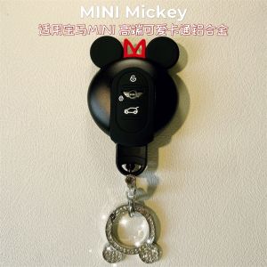 เคสกุญแจ BMW Mini Cooper One Countryman Shell น่ารัก สไตล์การ์ตูน อุปกรณ์ตกแต่งภายในรถยนต์ อุปกรณ์ส่วนบุคคลสำหรับขับรถ