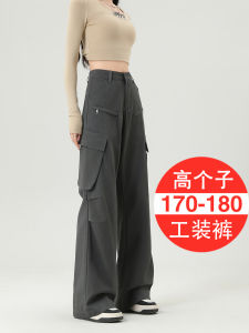 Extended High Waist Workwear Pants for Women Extra Long American Street Style Multi Pocket Casual Floor Length Trousers