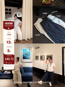 Slimming Cooling Skin Nine-Piece Balloon Pants Summer Thin Elastic Waist Casual Straight Leg High Waist Cotton Ladies Trousers