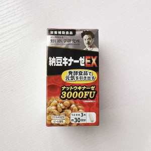 ❧Noguchi Institute of Medical Research Japan Noguchi Nattokinase 3000FU Dredge Blockage Softening Blood Vessel Thrombectomy 90❣