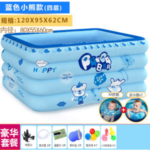 Inflatable Baby Swimming Pool Newborn Household Insulation Indoor Oversized round 1-3 Years Old Baby Bathtub