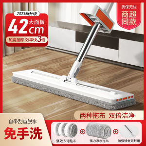 New 2024 Hand-Free Washing Bathroom And Bedroom Flat Mop Absorbent Floor Cleaning Tool Ultra-Fine Fiber Pad Stainless Steel Pole
