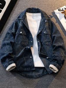 LIIEN NOOS | High-end Piquancy Denim Men Jacket