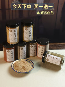 [Buy One Get One Free] Natural Agarwood Sandalwood Powder Arborvitae Argy Wormwood Incense Set Hit Citron Stove Electric Smoked