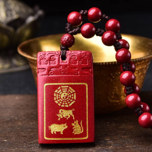 Yin Maichen Wood Bureau Fire Bureau Shenyou Gold Bureau Helzi Ugly Water Bureau Three Sessions Cinnabar Pendant