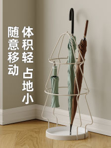 Modern Simplicity Home Entrance Umbrella Storage Rack Drainage Stand Doorway Indoor Placement Bracket Artistic Style Design