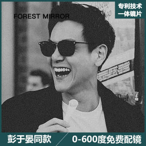 Pure Titanium Myopia Sunglasses for Men And Women Driving Special Polarized Sun Glasses UV Protection Blue Light Filter Fashionable