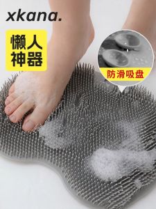 Foot Cleaning Mat Bathroom Home Use Lazy Person Foot Brush Massage Pad Anti Slip Durable Easy to Clean for Personal Hygiene