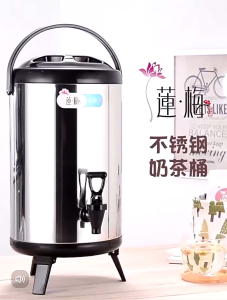 Bình Ủ Trà Dung Tích 8L