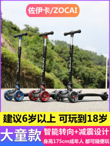 รถบิลเลต์พับได้ขนาดใหญ่สำหรับเด็ก 6 ขวบขึ้นไป รถบิลเลต์แบบกว้างสำหรับเด็กผู้ชายและเด็กผู้หญิง รถบิลเลต์แบบพับได้สำหรับเด็กวัย 8-10 ปี