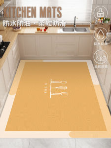 Yellow Simple Kitchen Special Mat Oil Proof Waterproof PVC Easy to Clean Anti Slip Foot Pad Home Whole Carpet Polyester Fiber Modern Style