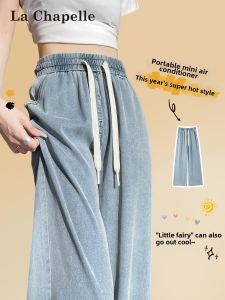 La Chapelle | High Waist Slimming Straight Leg Palazzo Jeans