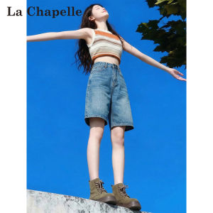 La Chapelle | Retro High Waist Wide-leg Slimming Short Jeans Pants
