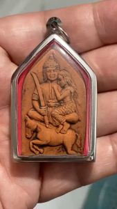 K532 พระขุนแผนเสน่ห์ อุ้มนาง หลัง ยันต์ เรียกทรัพย์ อิทธิคุณแรงและเฮี้ยน ขนาด 3.5X4.5 ซม. กรอบพระ สแตนเลสแท้