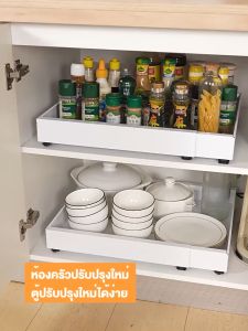 XMONE ชั้นวางจานแบบลิ้นชักพร้อมรางเลื่อ ปรับระดับความกว้างได้  ไม่ต้องเจาะรู ตู้เก็บเครื่องปรุงบิวท์อิน ชั้นวางของในครัว