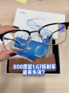 Hoya | Blue Light Radiation Protection Anti-Fatigue Lens Plain Glasses