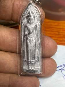 พระร่วงรางปืน