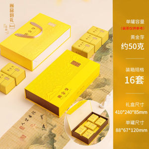 New Gold Bud White Tea Gift Box Spring Tea 5 Cans Half Pound Iron Canister Packaging Box Chinese Style Metal Material Fresh Trend