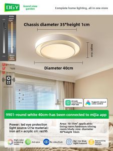 DGY | Cream Style Modern Minimalist Bedroom Ceiling Light