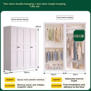 BEIJUBANG | Safe No Formaldehyde Steel Wardrobe