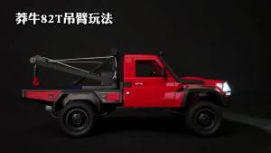 MN MODEL | MN82T 2.4G RC Crawler Truck With Light 4WD 1/12 Simulation Crane Off-road Pickup Climbing Car Remote Control Toys For Kid Gifts