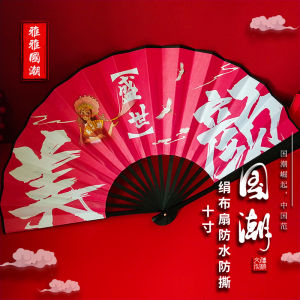 อุปกรณ์เต้นดิสโก้บาร์ cos เน็ตไอดอลสไตล์จีนพัดถ่ายภาพผ้าผ้าไหมสำหรับผู้ชายและผู้หญิงชุดฮั่นฝูพัดพับสไตล์จีนอุปกรณ์ประกอบฉาก