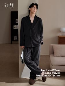 Elegant Thick Mens Pajama Set Coral Fleece