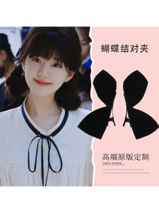 คลิปผมผูกโบว์ผีเสื้อสีดำ คลิปผมแบบเรียบง่ายสำหรับผู้หญิง คลิปผมแบบม้าหางสูง คลิปผมแบบลำลอง คลิปผม ประดับผม ชุดเครื่องประดับผม