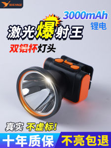 Yager Original Laser Explosion King Đèn Pha Nhôm Tầm Xa Có Độ Sáng Cao Vỏ Lớp Ngoài Đèn Pin Tuần Tra Đêm Câu Cá Ngoài Trời