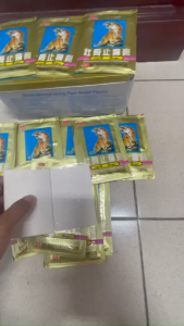 CAO DÁN CON CỌP LOẠI 5 CHỮ GIẢM ĐAU NHỨC MỎI HIỆU QUẢ  ( 1 GÓI 4 LẦN DÁN )