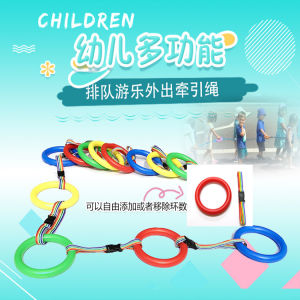 Kindergarten Queuing Rope Walking Hand Holding Rope out Activities Anti-Lost Hand Rope Group Outdoor Queuing Detachable
