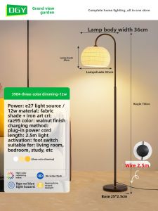 DGY | Decorative Creamy & Modern Chinese Style Floor Lamp