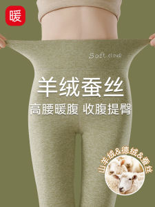 Dralon Leggings Womens Outwear Autumn and Winter Fleece-lined Thickened Long Pants Wear Heating Cotton Pants High Waist Warm Cashmere Pants