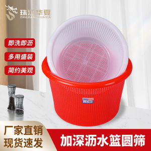Large Size Thickened Plastic Drain Basket Kitchen Vegetable Washing Basket Restaurant Food Storage Basket Commercial Tray