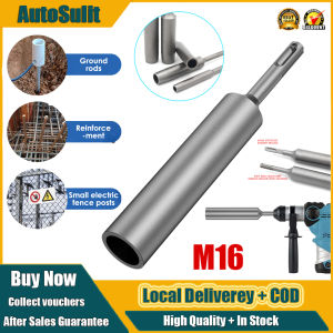 M20 SDS‑Plus Ground Rod Driver Heavy‑Duty Hardened Steel Earth Stake Driver Bit Perfect Fit SDS‑Plus Rotary Hammer Practical Tool for Electric Ground Rod Fence Post Rebar Driving Construction Projects