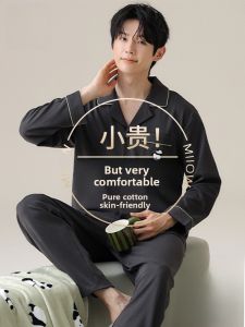 MiiOW | Mens Pure Cotton Sleepwear Spring Autumn Breathable Home Clothes Set Soft Comfortable Casual Long Sleeve Pajamas Outfit