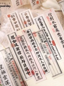 PVC Bookmarks Mountain River Star Floral Window Decorative Reading Clips Student Notebooks Decorations Traditional Chinese Art