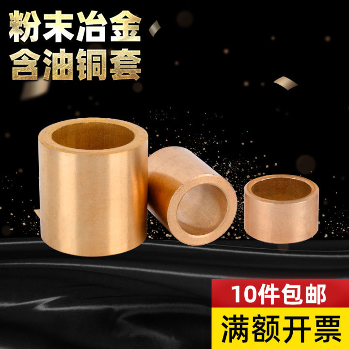 BMXIJW 5PCS Inner Diameter 8MM Powder Metallurgy Oil Bearing With Edge Step Shoulder Flange Flange Bushing Flanged Copper
