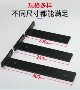 1/ 2 PCS 8Inch Steel Heavy Duty Concealed Floating Wall Bracket Shelf Holder Front and Back Concealed Bracket