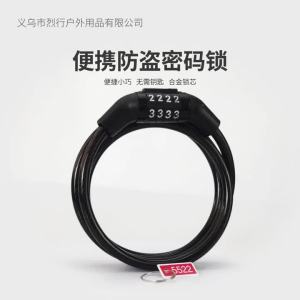 Ổ khóa kết hợp xe đạp leo núi khóa xích khóa cáp thép xe đạp điện khóa chống trộm khóa đa năng thiết bị đạp xe