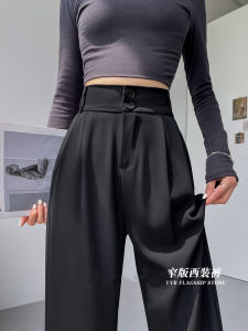 High Waist Straight Leg Suit Pants Womens Casual Thin Ice Silk Spring Summer Autumn Black Pants Ladies Premium Drape