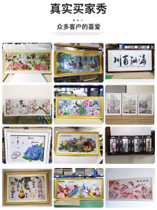 Self-Assembled Cross-Stitch Diamond Painting Frame Embroidery Clock Fu Character Picture Frame Material European Style Wood