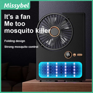 โคมไฟกำจัดยุงพัดลมไฟฟ้า250ใหม่พร้อมพัดลม2-In-1ชาร์จ USB ติดตั้งกำแพงหอพักโคมไฟกำจัดยุงพัดลมโคมไฟไล่แคมป์ยุงกลางแจ้ง